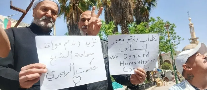 Активисты из Эс-Сувейды призвали к открытию гуманитарных коридоров