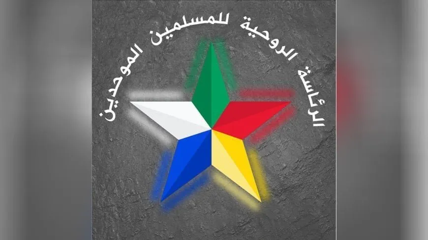 Духовное руководство друзов призывает к вмешательству для прекращения резни в Сувейде