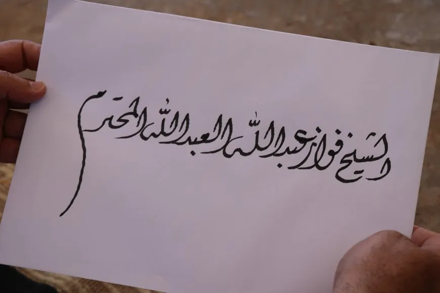 Шейхи арабских племен получили послание лидера Оджалана
