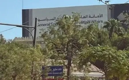«Генеральный секретариат по политическим вопросам» в Сирии