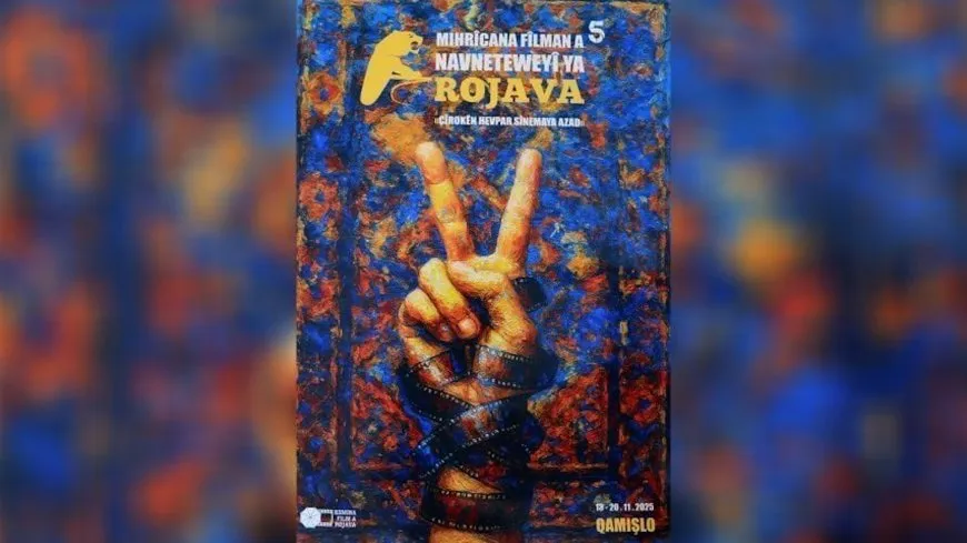 Кинотеатр «Амуда» в память о Международном кинофестивале в Рожаве