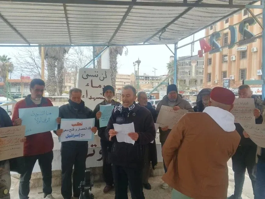 Люди протестуют в Сувейде и требуют политических прав