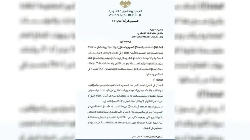 Реализация указа о повышении заработной платы вызывает споры на фоне продолжающихся задержек со стороны правительства
