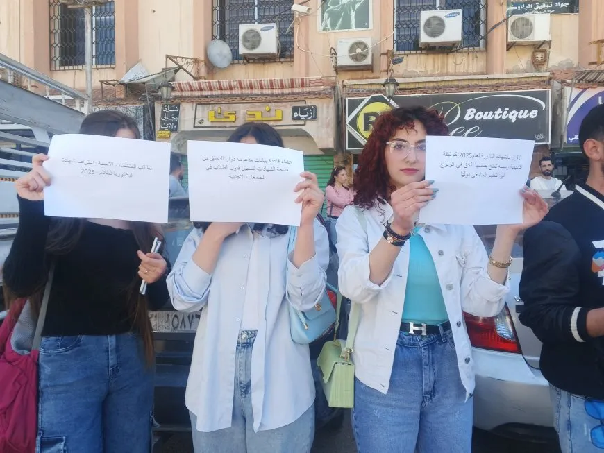 Студенты в Сувейде протестуют, требуя признания аттестатов за 2024 и 2025 годы