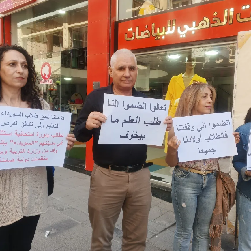 В Сувейде прошли две акции протеста с требованиями возвращения беженцев и защиты права на образование