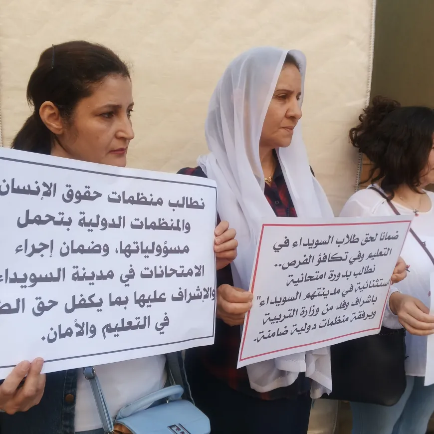 В Сувейде прошли две акции протеста с требованиями возвращения беженцев и защиты права на образование