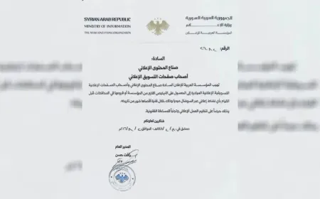 Лицензирование страниц в социальных сетях вызывает вопросы