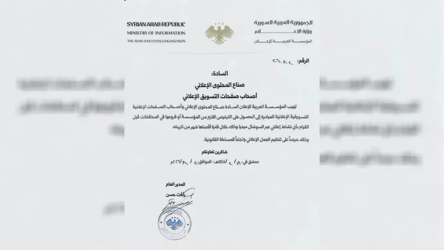 Лицензирование страниц в социальных сетях вызывает вопросы