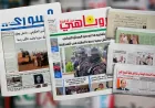 Война против Ирана перекраивает регион и ставит под вопрос роль государственных институтов