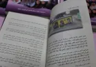 По следам свободы: 18 матерей рассказывают свои истории из Рожавы