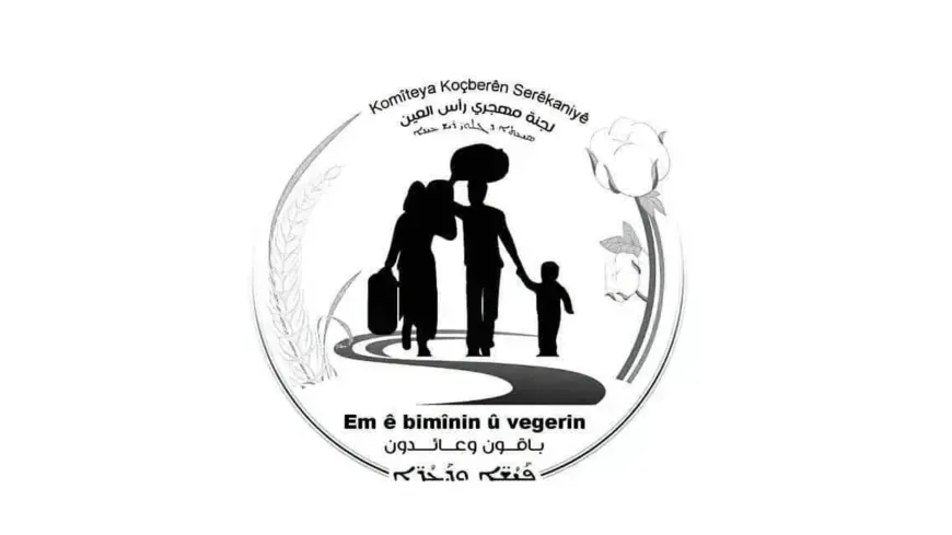 Комитет перемещённых лиц Серекание призывает возобновить и продолжить работу по возвращению