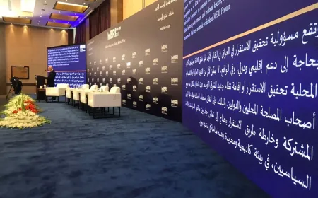 В Эрбиле стартовал ежегодный Ближневосточный форум — MERI Forum 2026