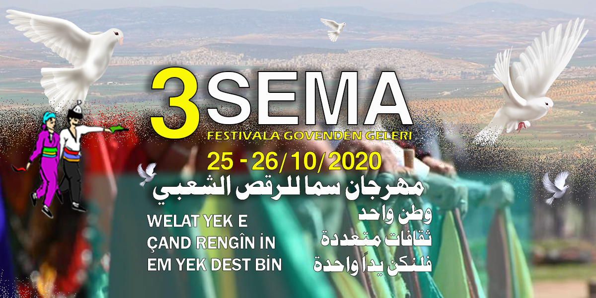 Sema Halk Oyunları Festivali, 5 yıl aradan sonra tekrar düzenleniyor