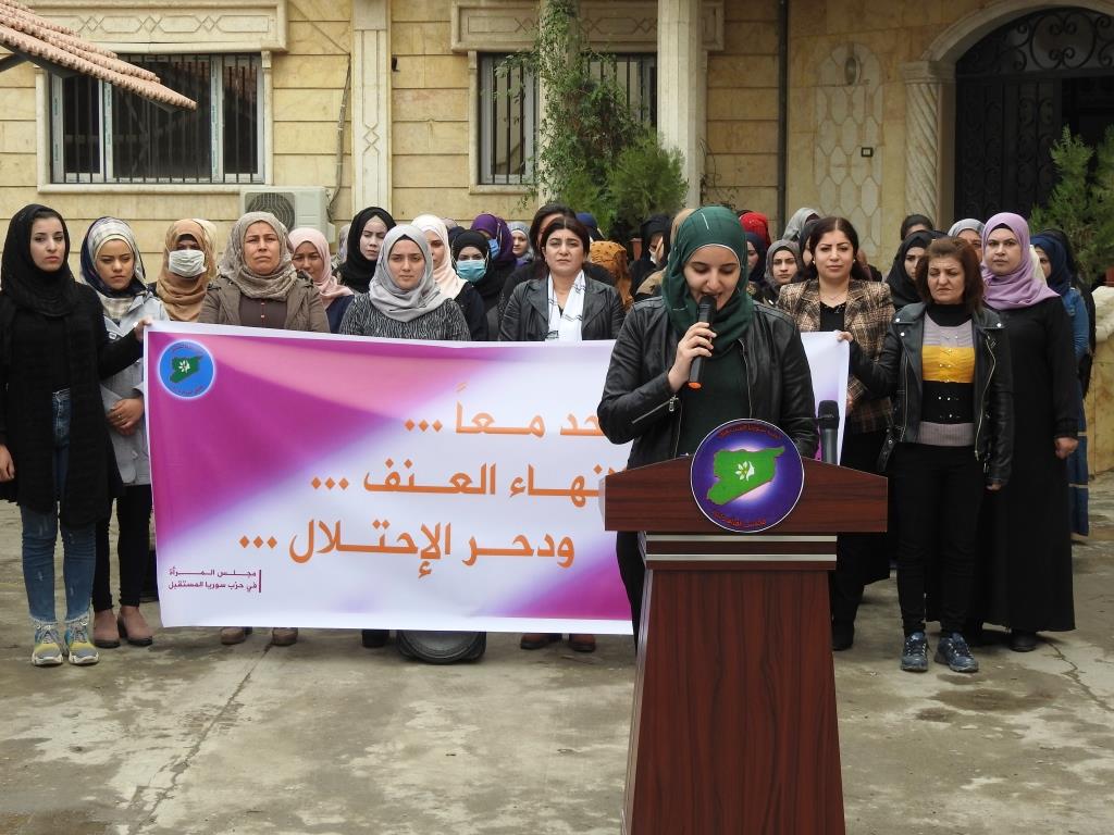 Suriye Gelecek Partisi Kadın Meclisi 25 Kasım eylemlerinin startını verdi